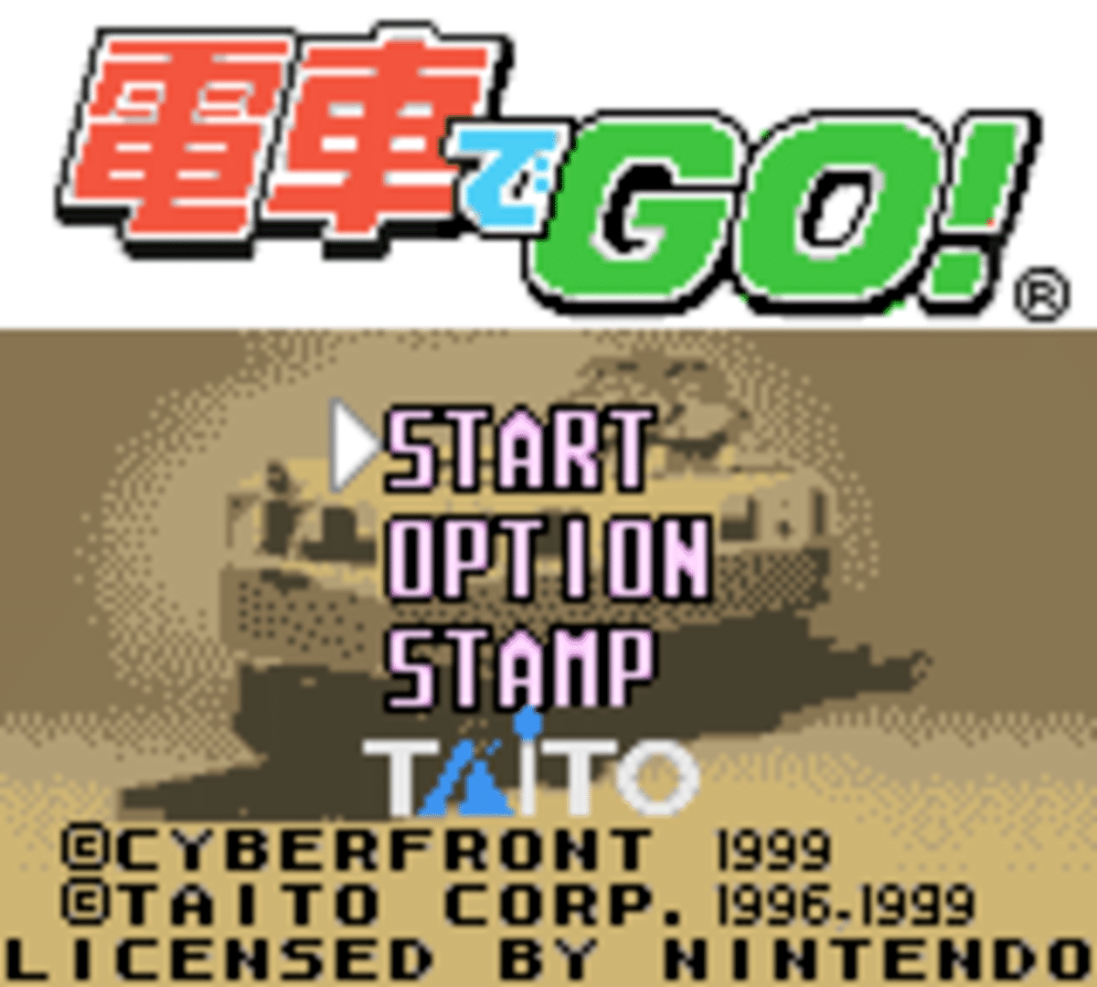 Densha de GO! screenshot