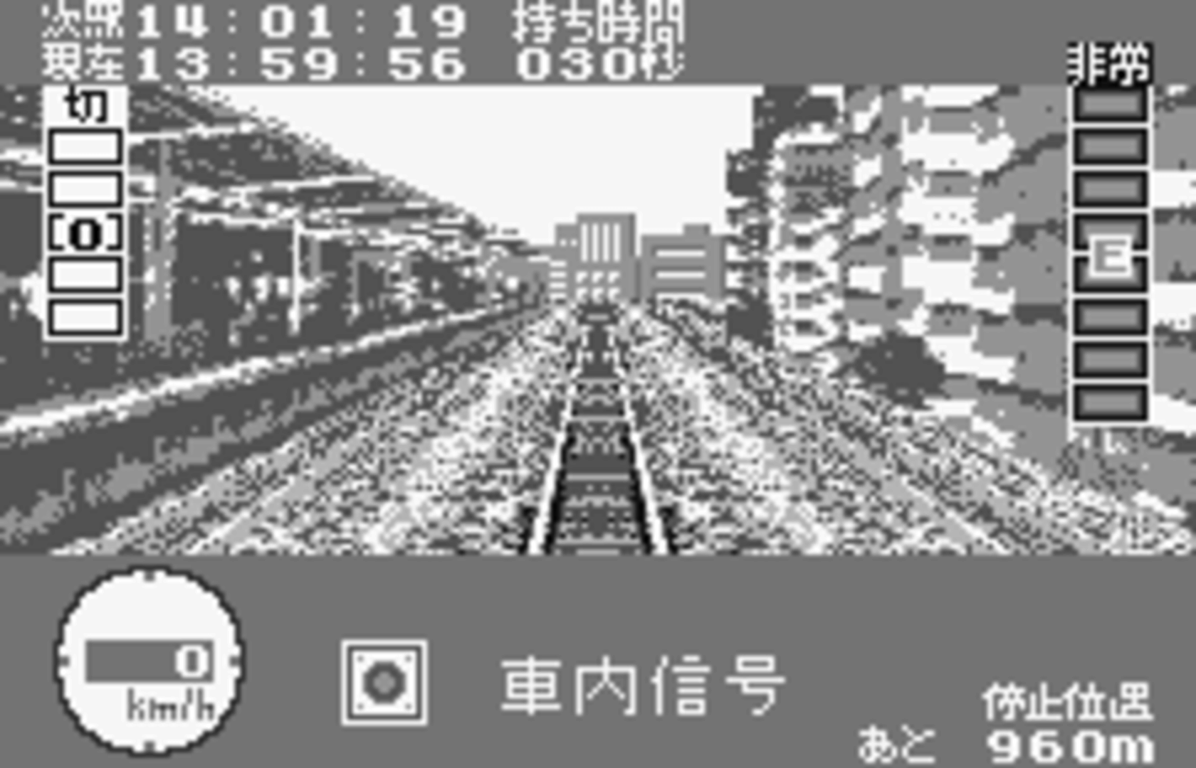 Densha de GO! screenshot