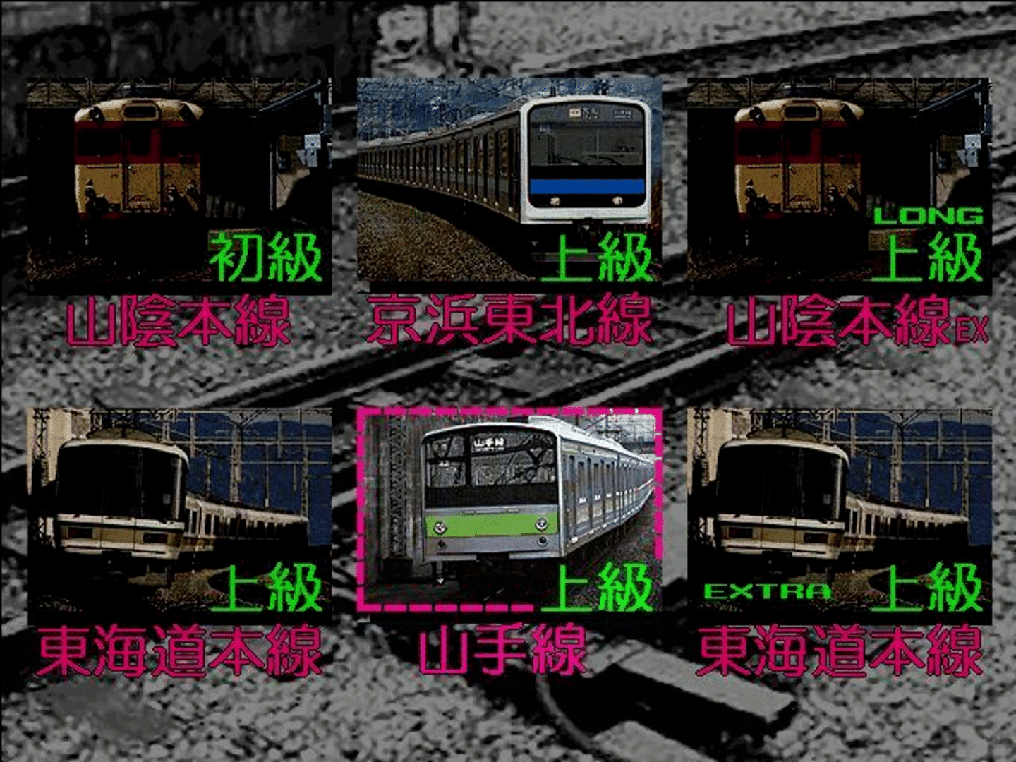 Densha de GO! screenshot