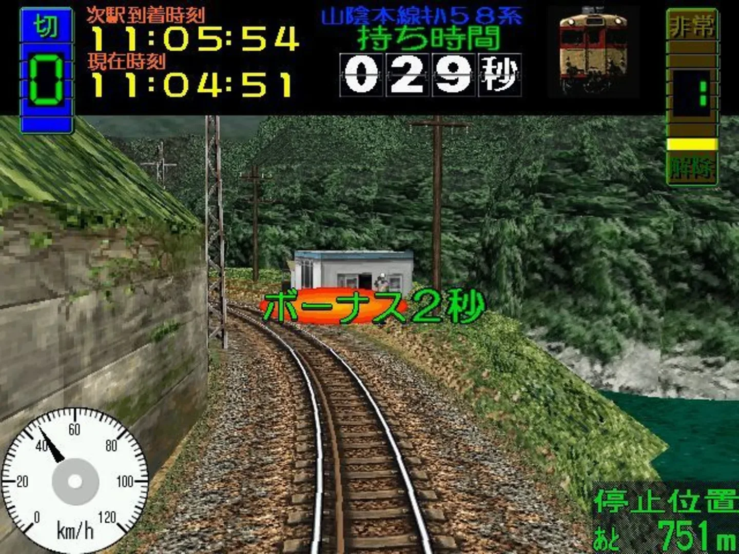 Thumbnail 8