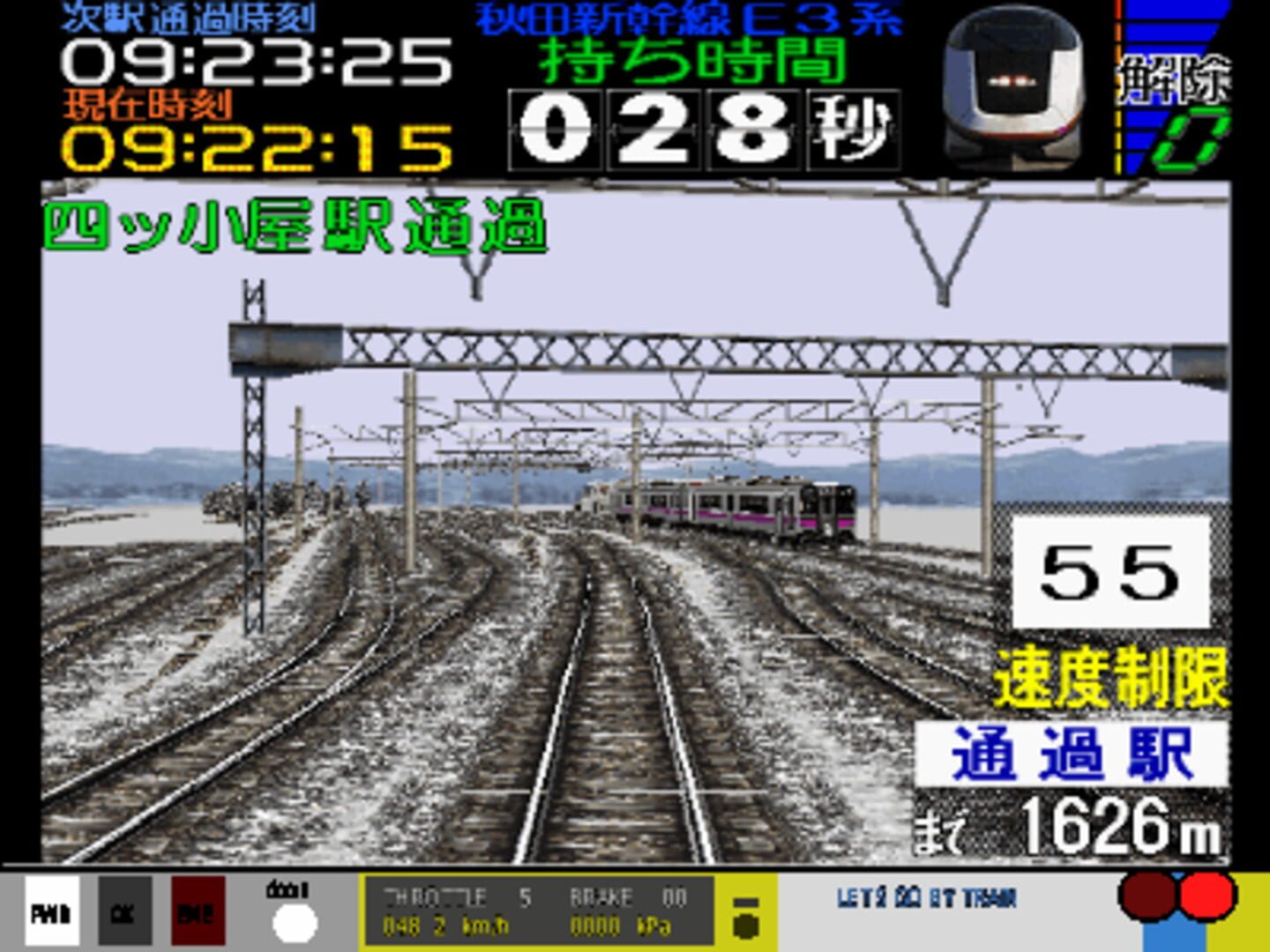 Captura de pantalla - Densha de Go! 2