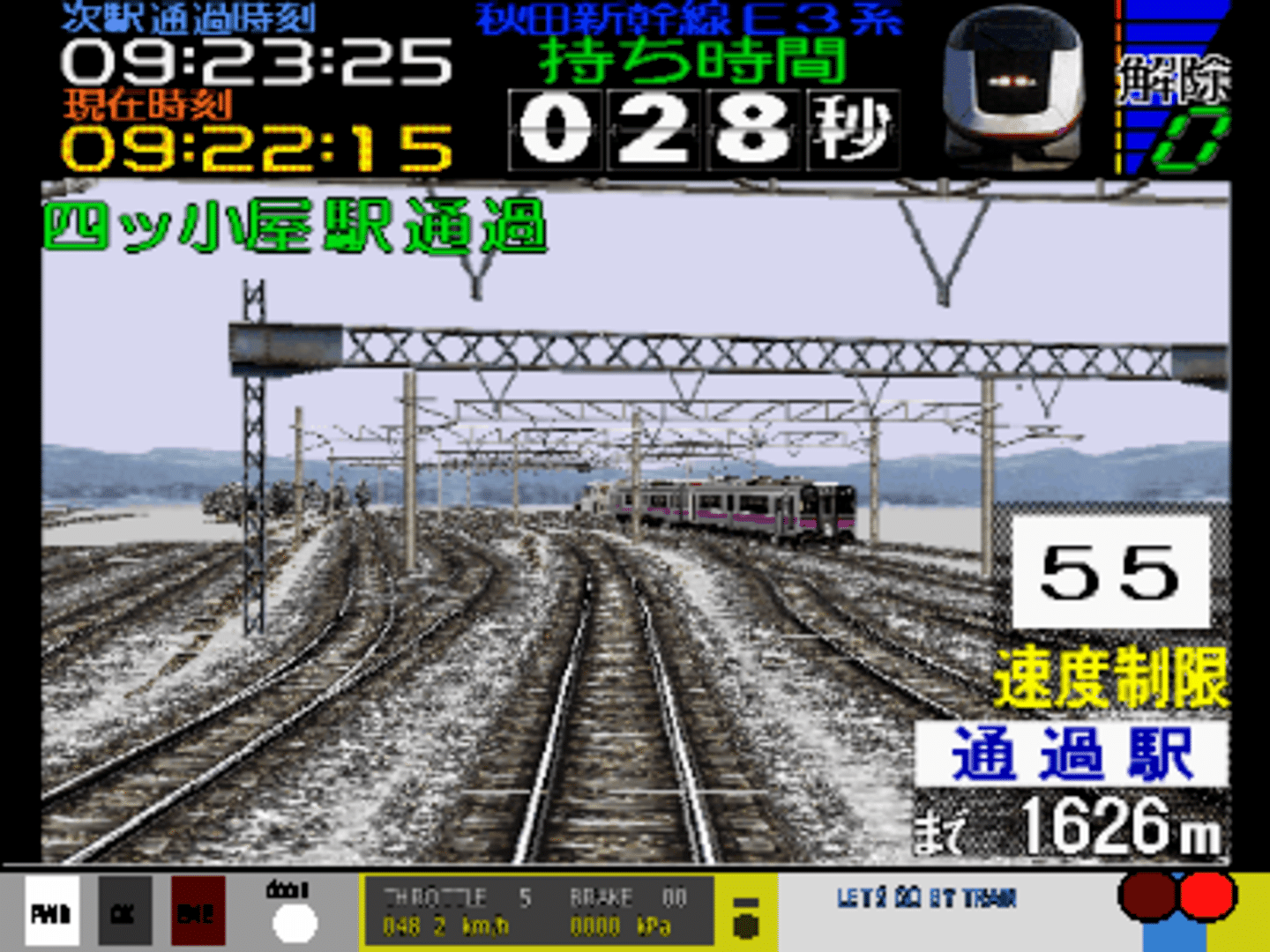 Densha de Go! 2 screenshot