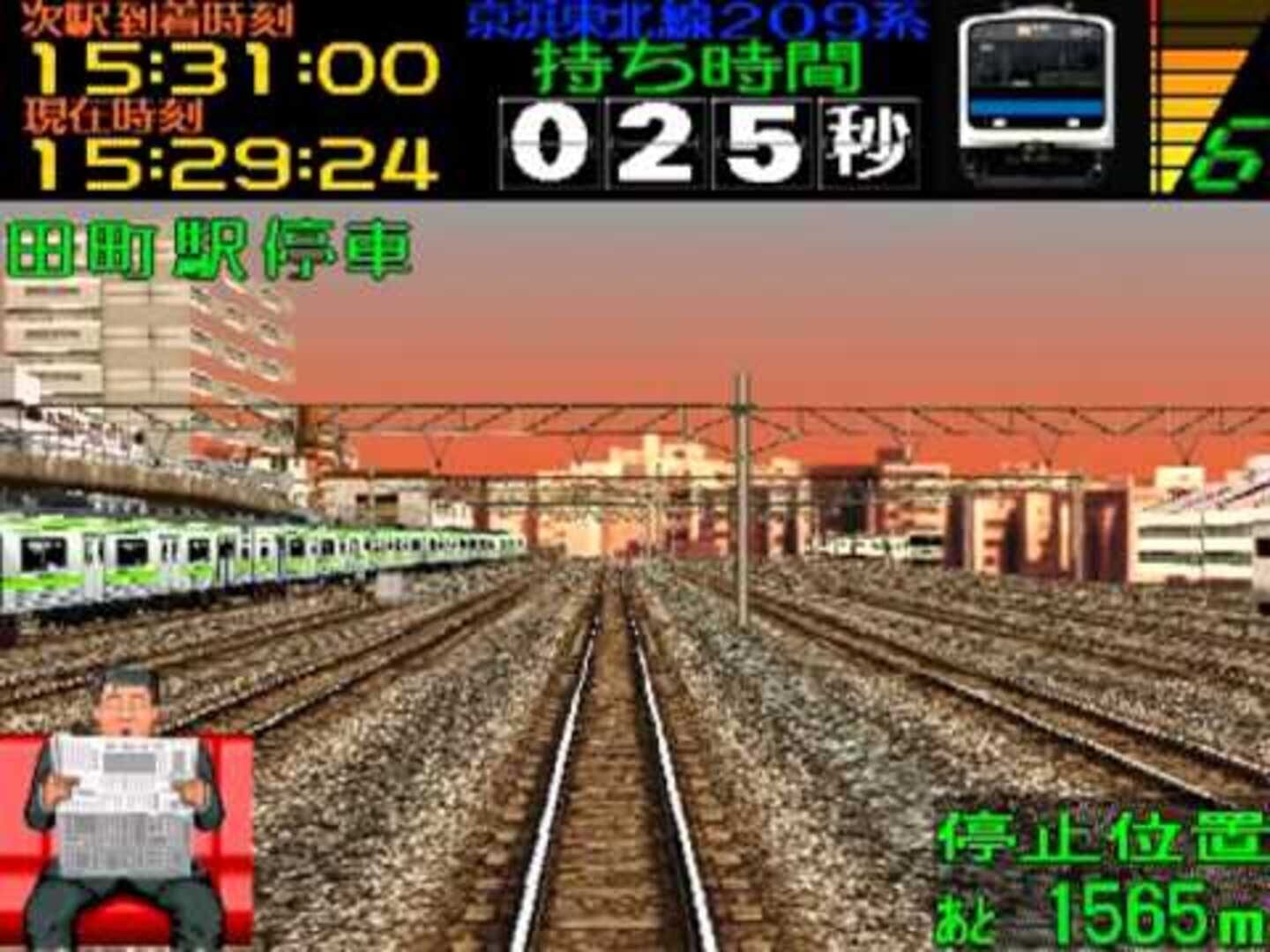 Captura de pantalla - Densha de Go! 2