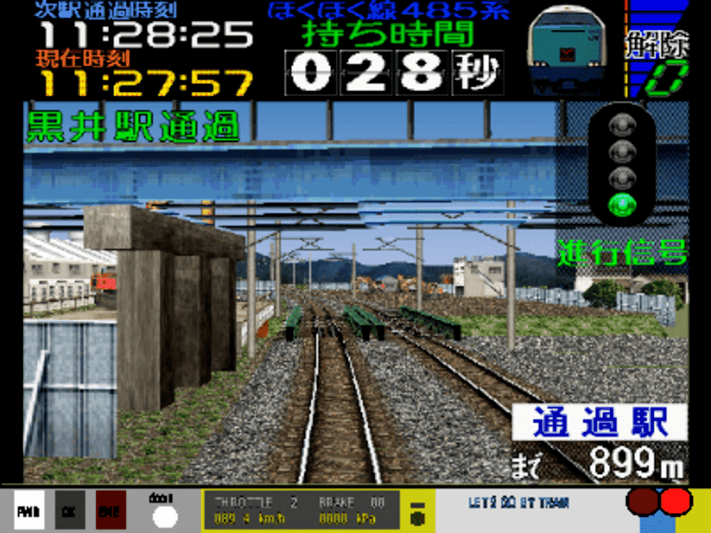 Densha de GO! 2 3000 screenshot