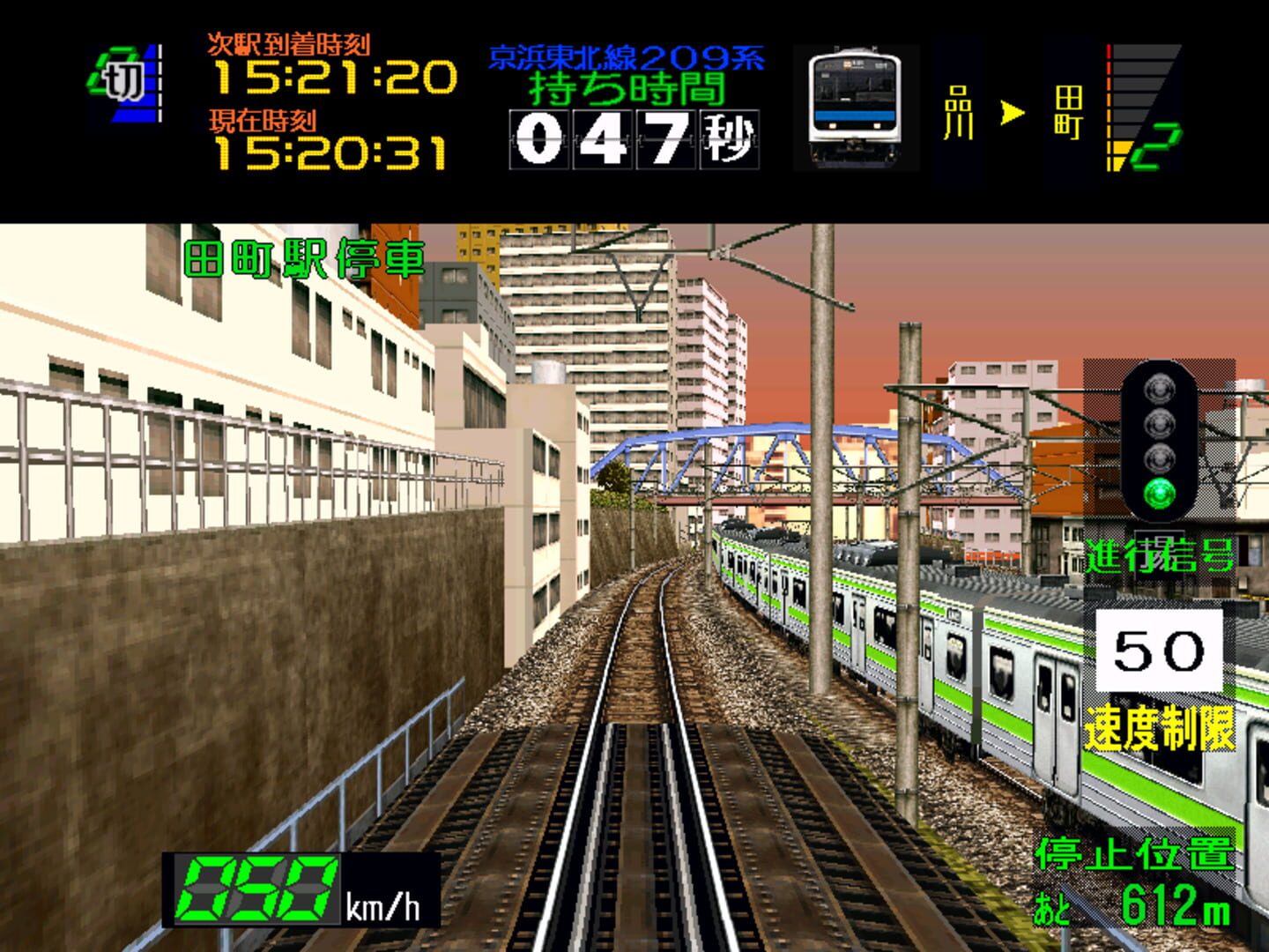 Captura de pantalla - Densha de GO! 2 3000