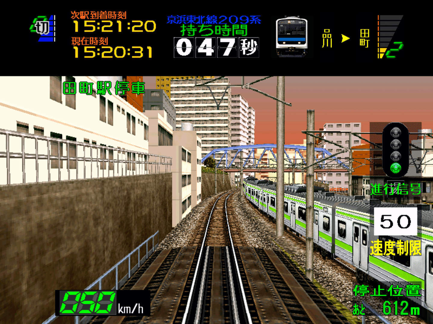 Densha de GO! 2 3000 screenshot