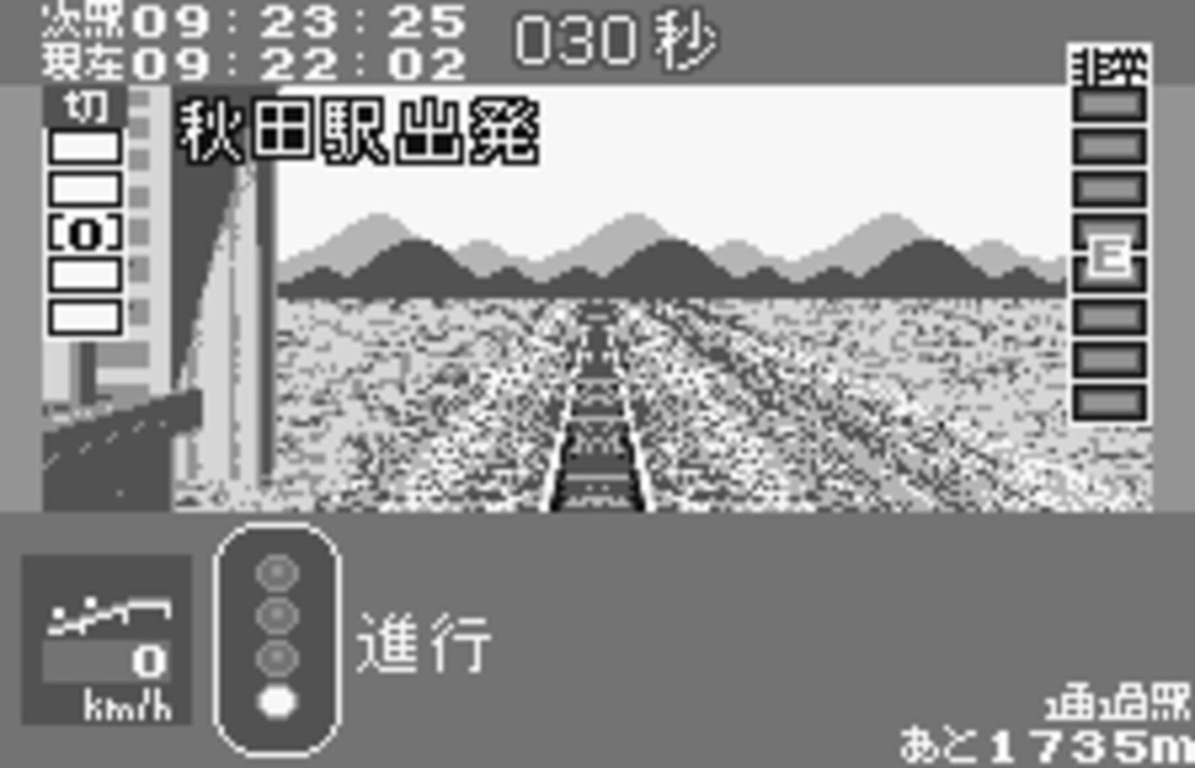 Captura de pantalla - Densha de GO! 2