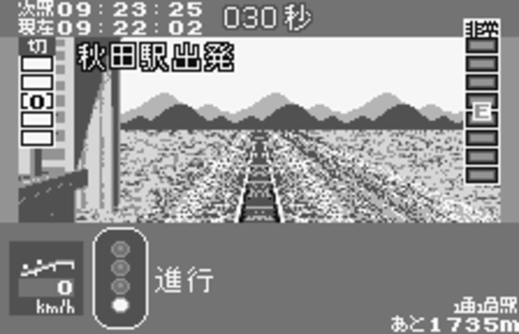 Densha de GO! 2 screenshot