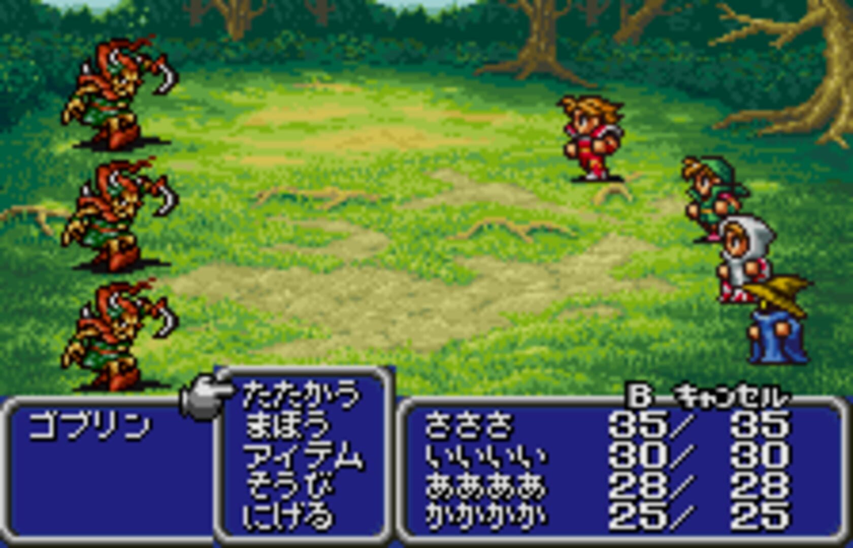 Captura de pantalla - Final Fantasy