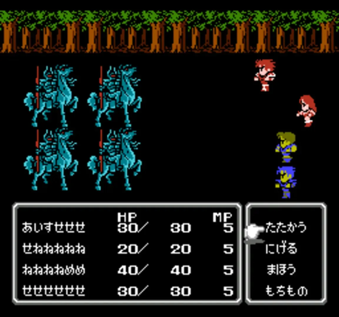Captura de pantalla - Final Fantasy II