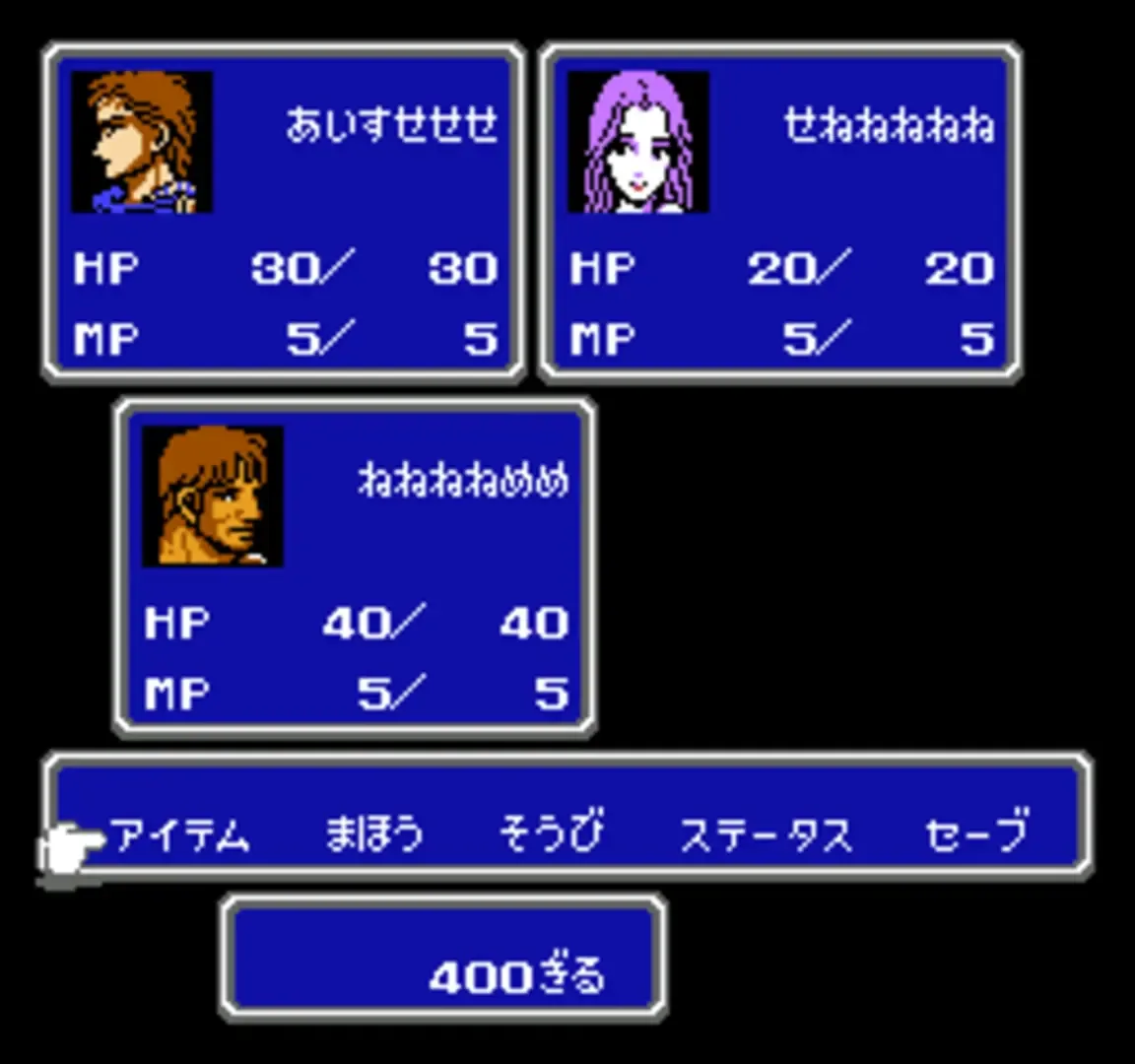 Captura de pantalla - Final Fantasy II