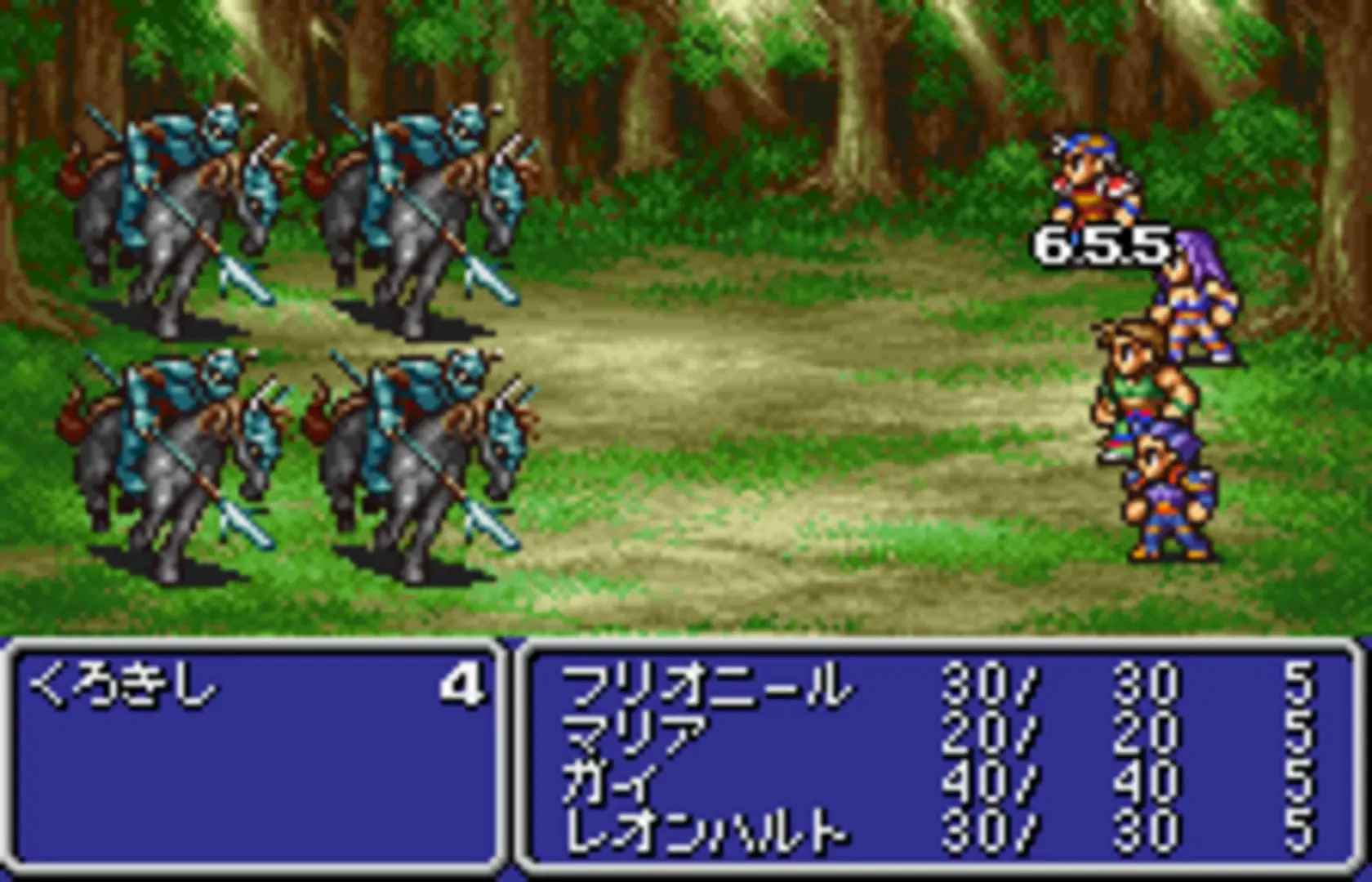 Captura de pantalla - Final Fantasy II