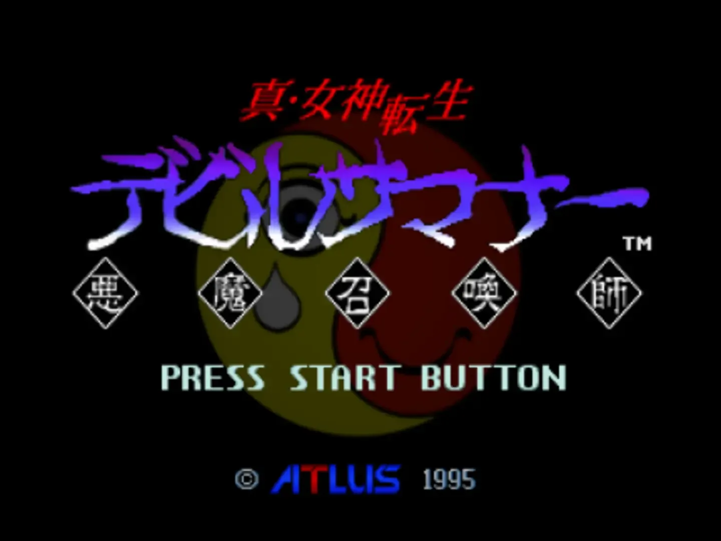 Captura de pantalla - Shin Megami Tensei: Devil Summoner
