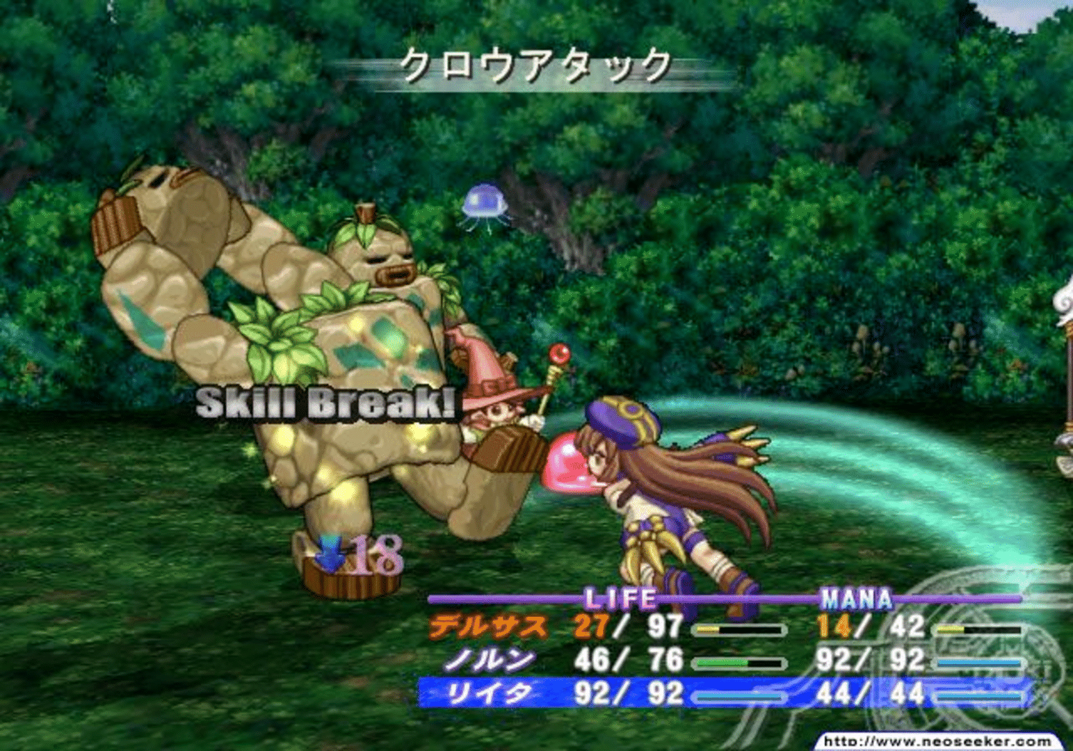 Atelier Iris: Eternal Mana screenshot