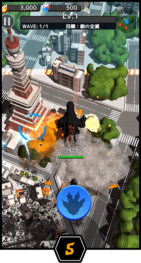 Godzilla Destruction screenshot