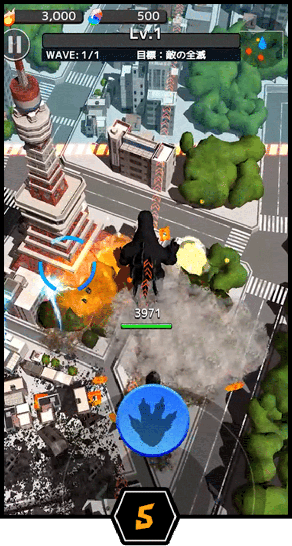 Godzilla Destruction screenshot