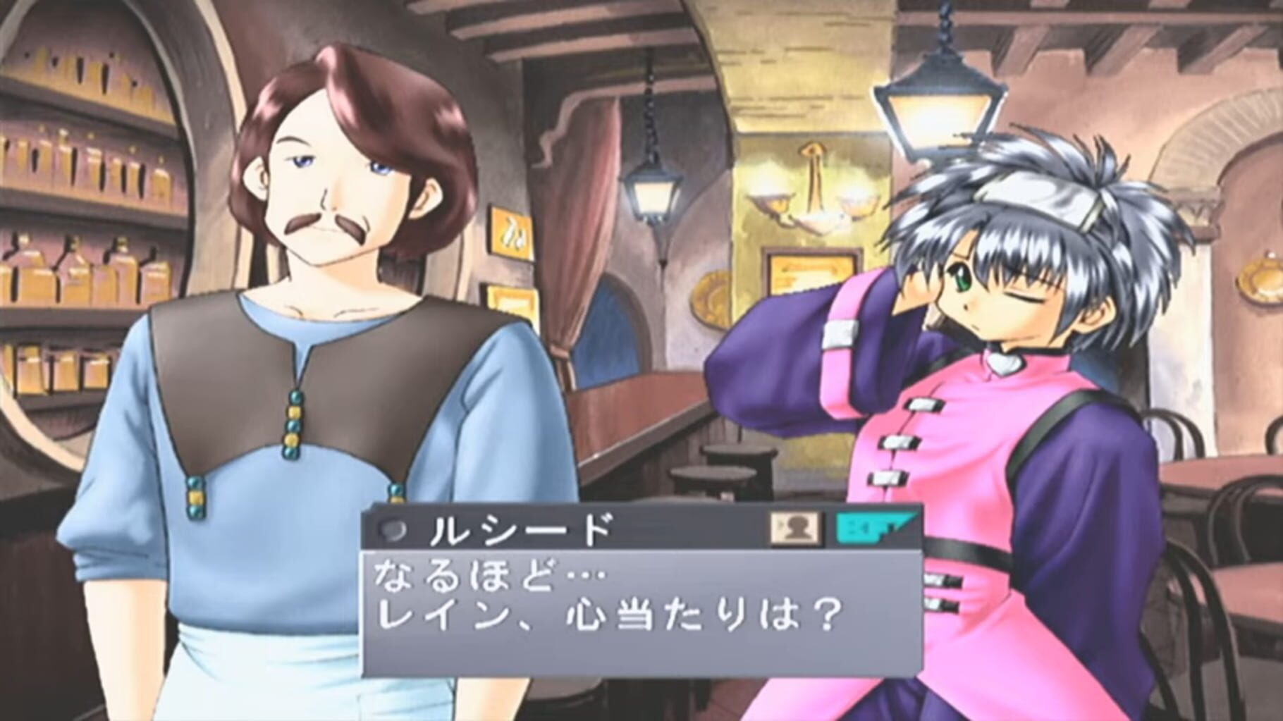 Captura de pantalla - Yukyu Gensokyoku 3: Perpetual Blue