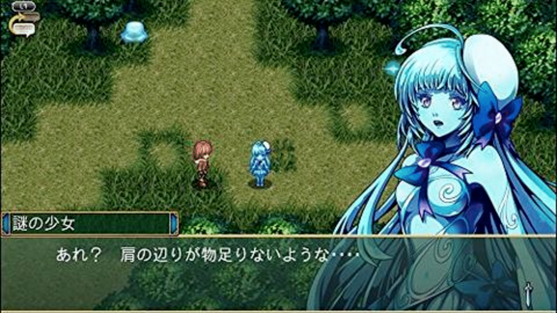 Kemco RPG Selection Vol. 1 screenshot