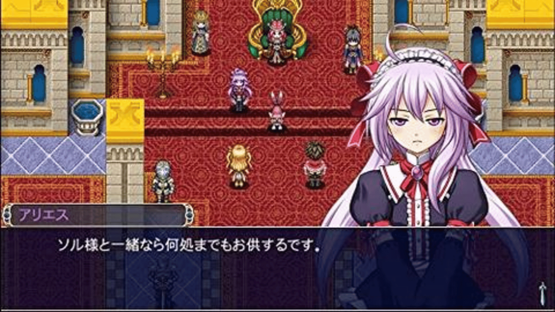 Kemco RPG Selection Vol. 1 screenshot