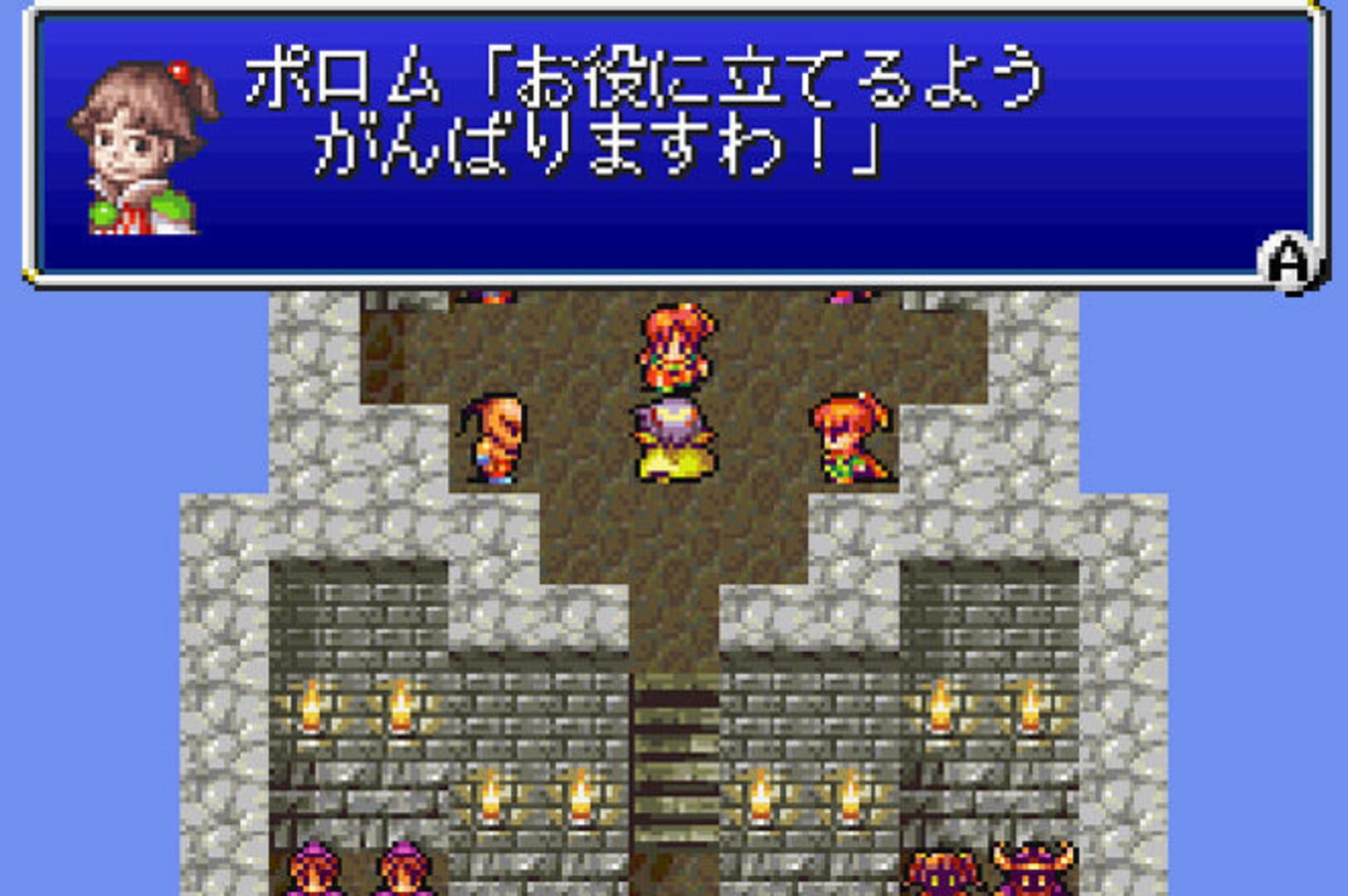 Final Fantasy IV screenshots