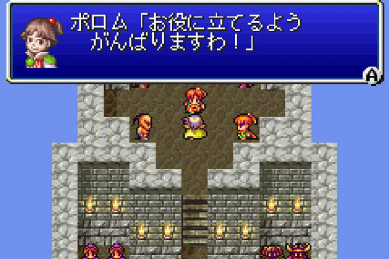 Captura de pantalla - Final Fantasy IV