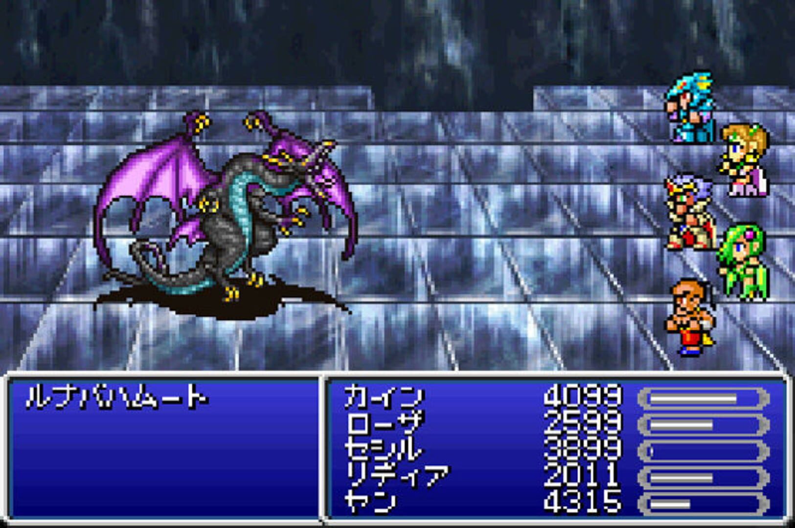 Captura de pantalla - Final Fantasy IV