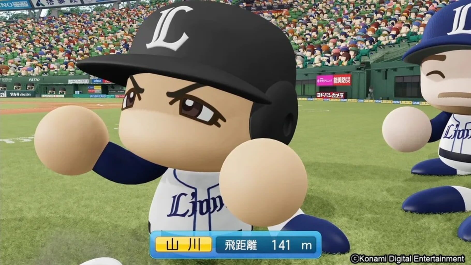 eBaseball Pawafuru Puroyakyu 2020 screenshot