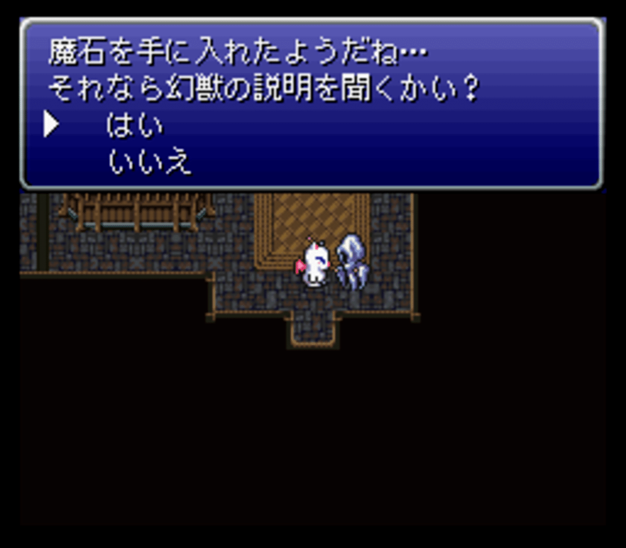 Final Fantasy VI screenshot