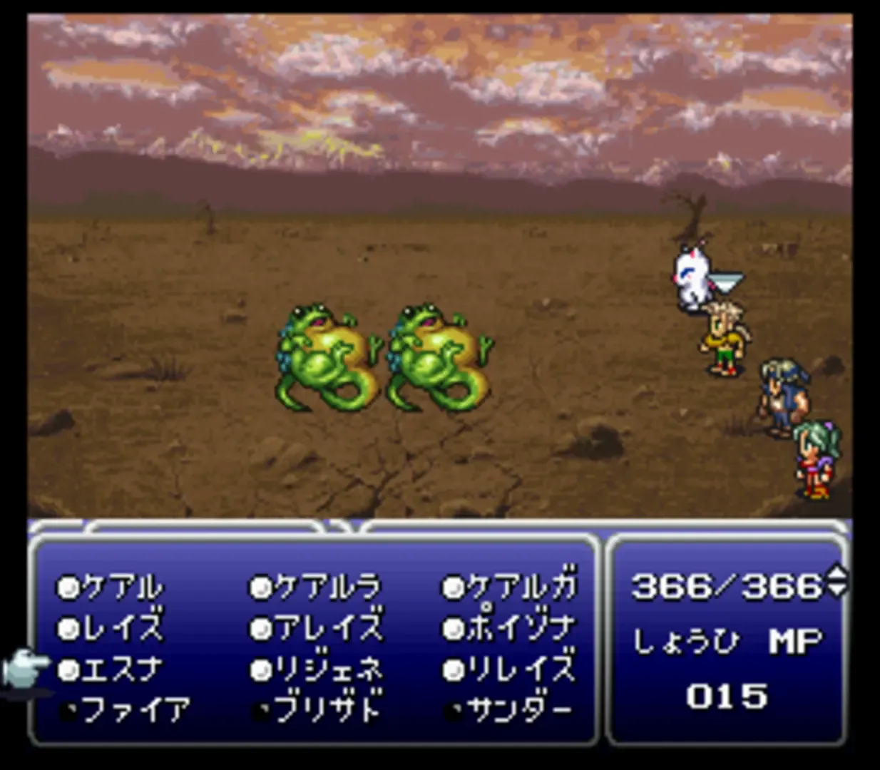 Captura de pantalla - Final Fantasy VI