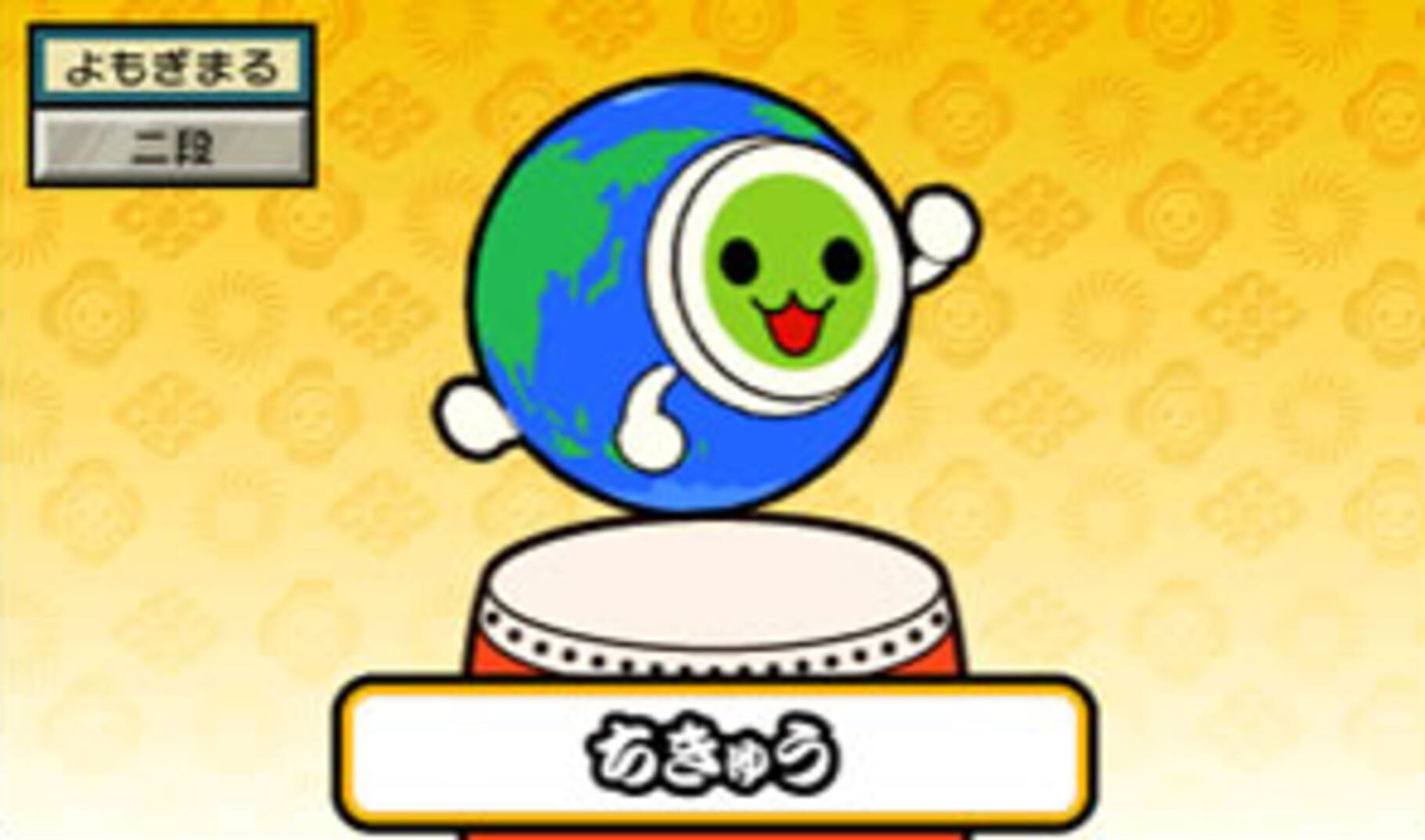 Captura de pantalla - Taiko no Tatsujin: Chibi Dragon to Fushigi na Orb