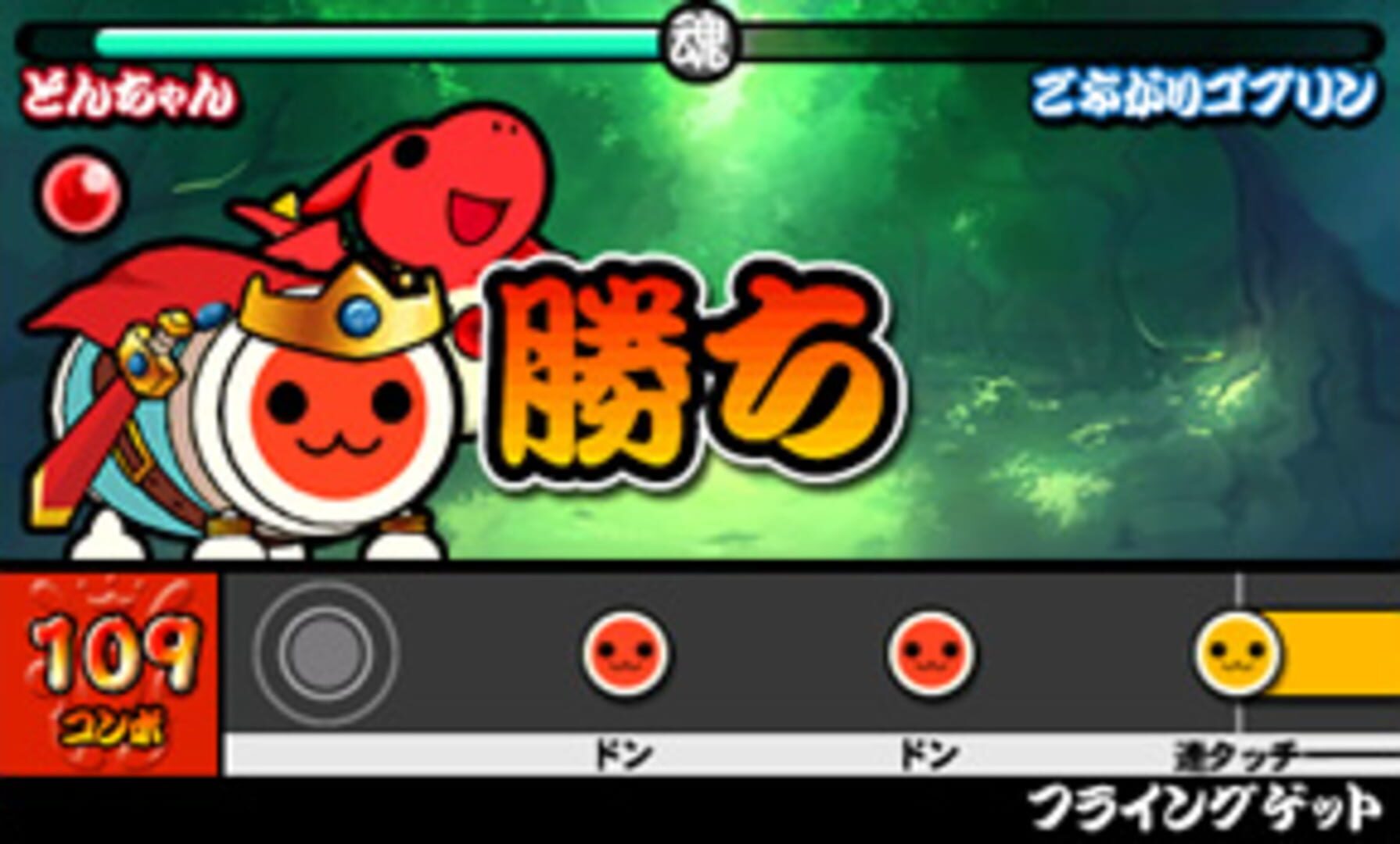 Captura de pantalla - Taiko no Tatsujin: Chibi Dragon to Fushigi na Orb