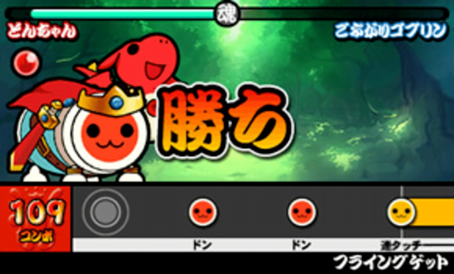 Taiko no Tatsujin: Chibi Dragon to Fushigi na Orb screenshot