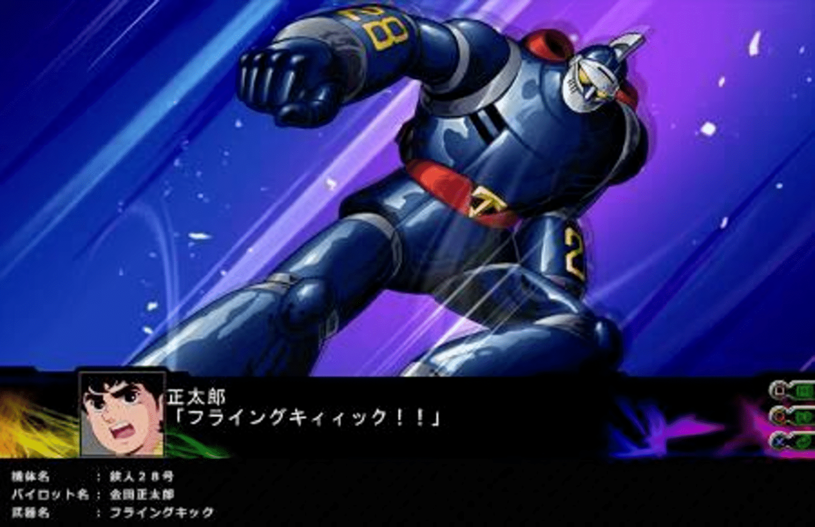 Dai-3-ji Super Robot Taisen Z: Jigoku-hen screenshot