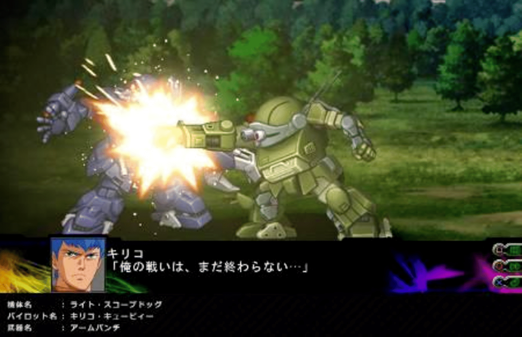 Dai-3-ji Super Robot Taisen Z: Jigoku-hen screenshot