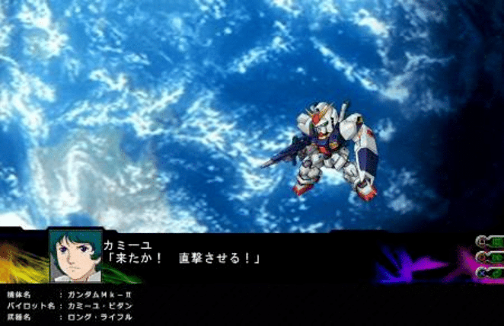 Dai-3-ji Super Robot Taisen Z: Jigoku-hen screenshot