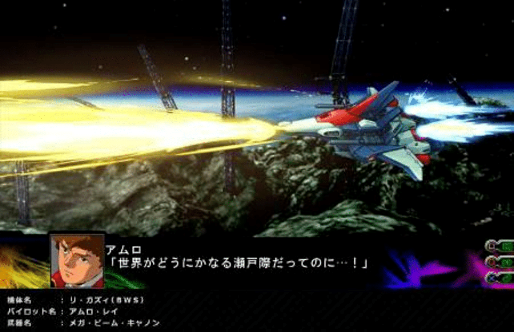 Dai-3-ji Super Robot Taisen Z: Jigoku-hen screenshot