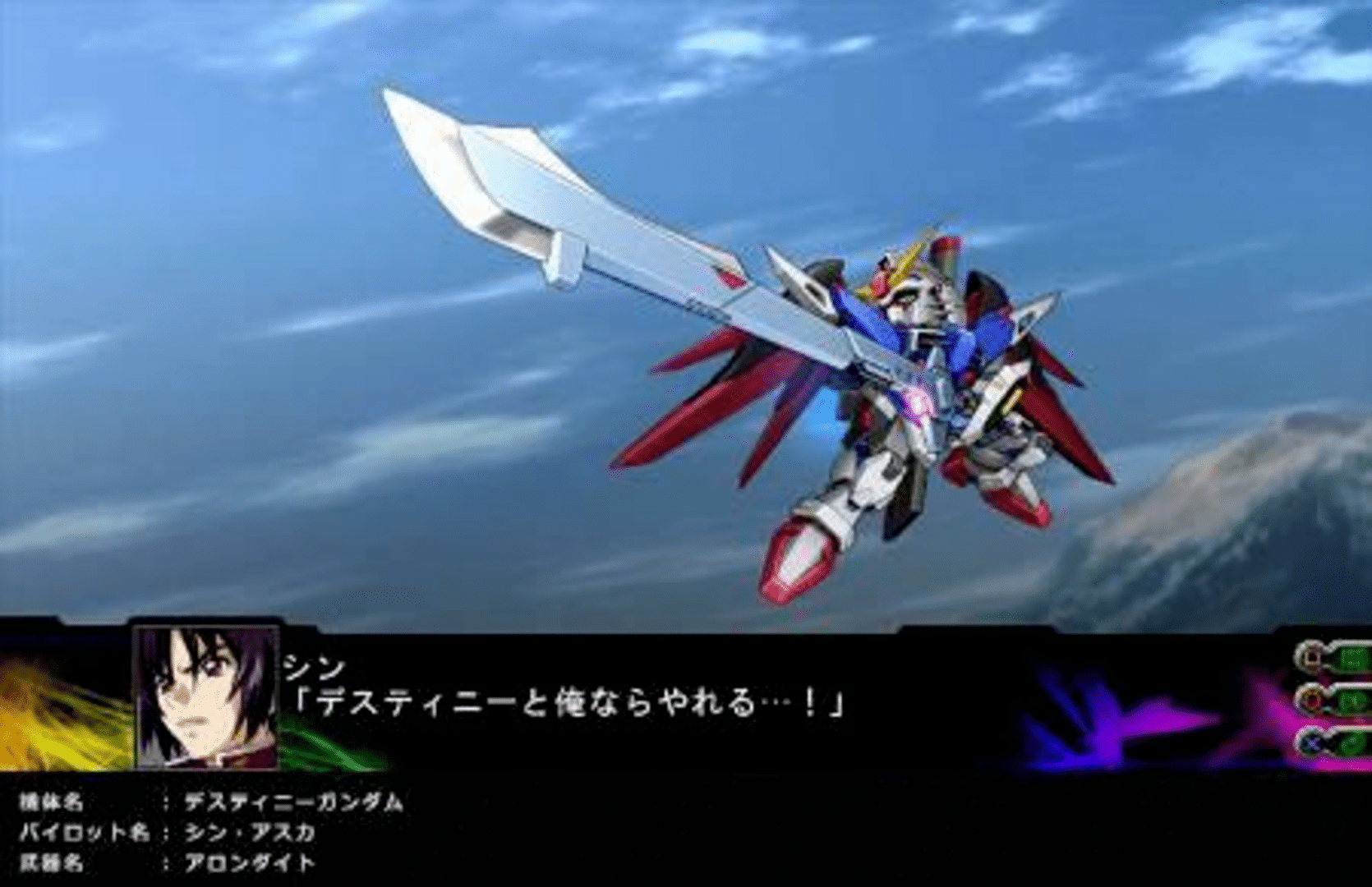 Dai-3-ji Super Robot Taisen Z: Jigoku-hen screenshot