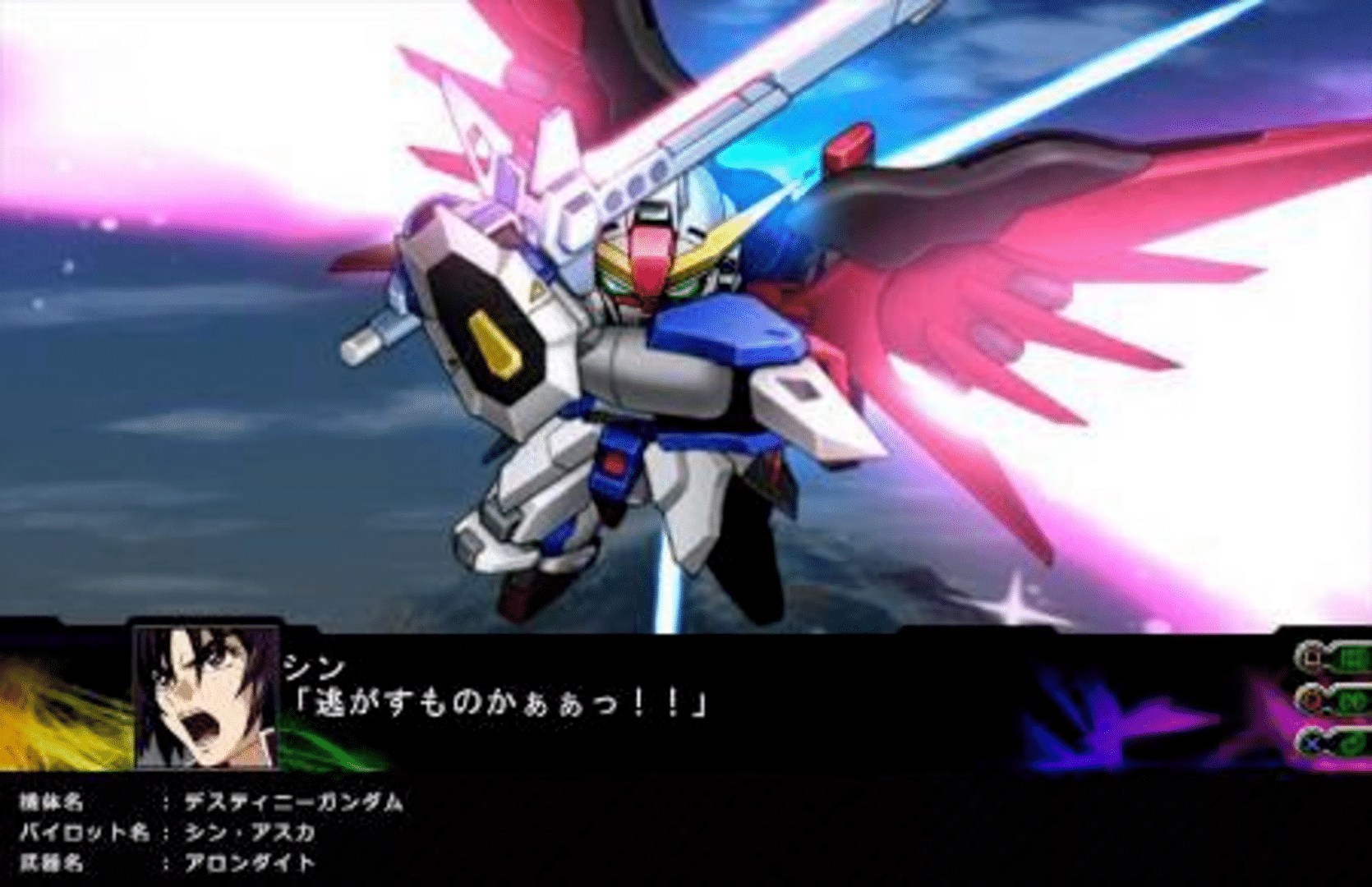 Dai-3-ji Super Robot Taisen Z: Jigoku-hen screenshot