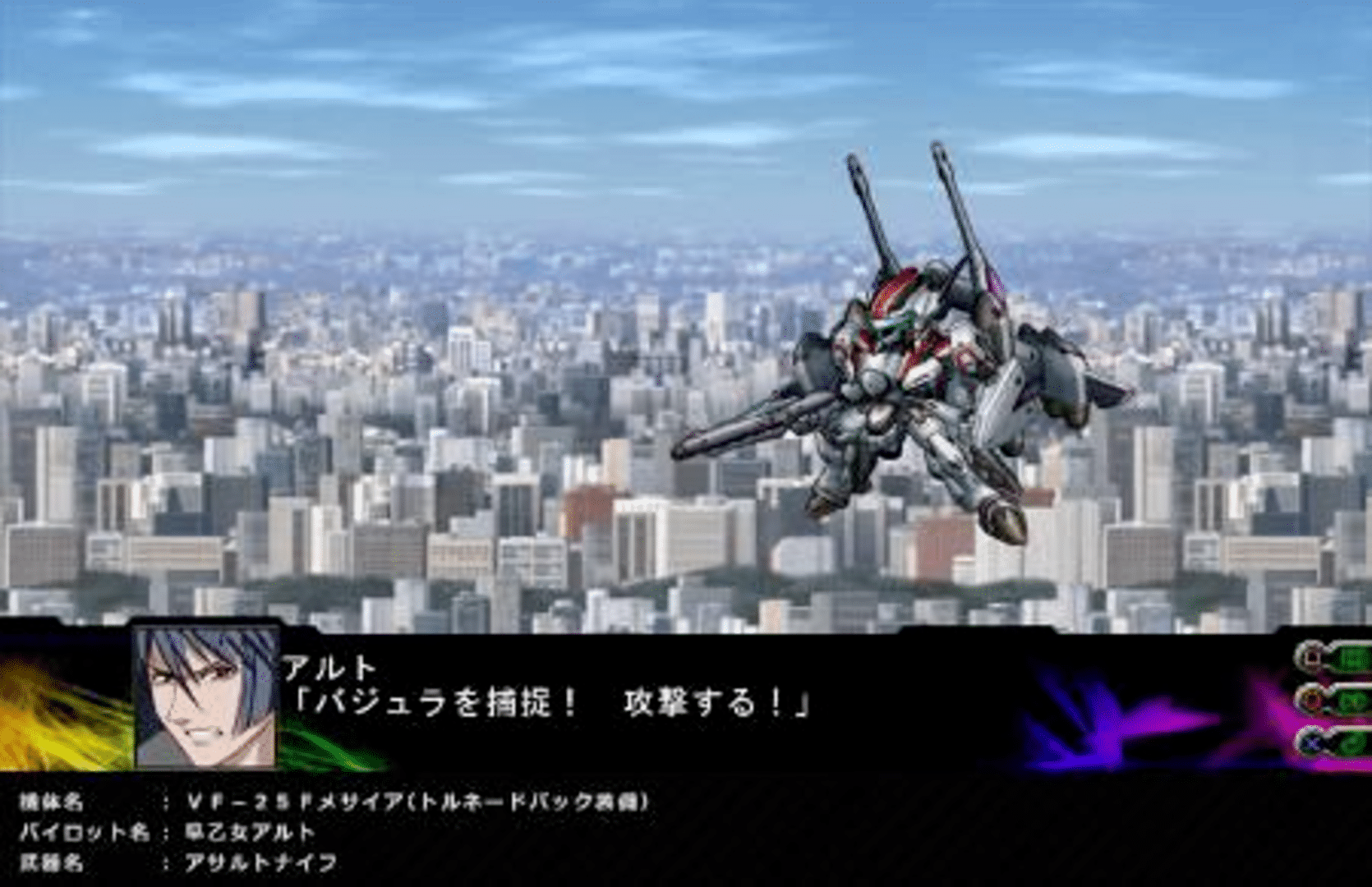 Dai-3-ji Super Robot Taisen Z: Jigoku-hen screenshot