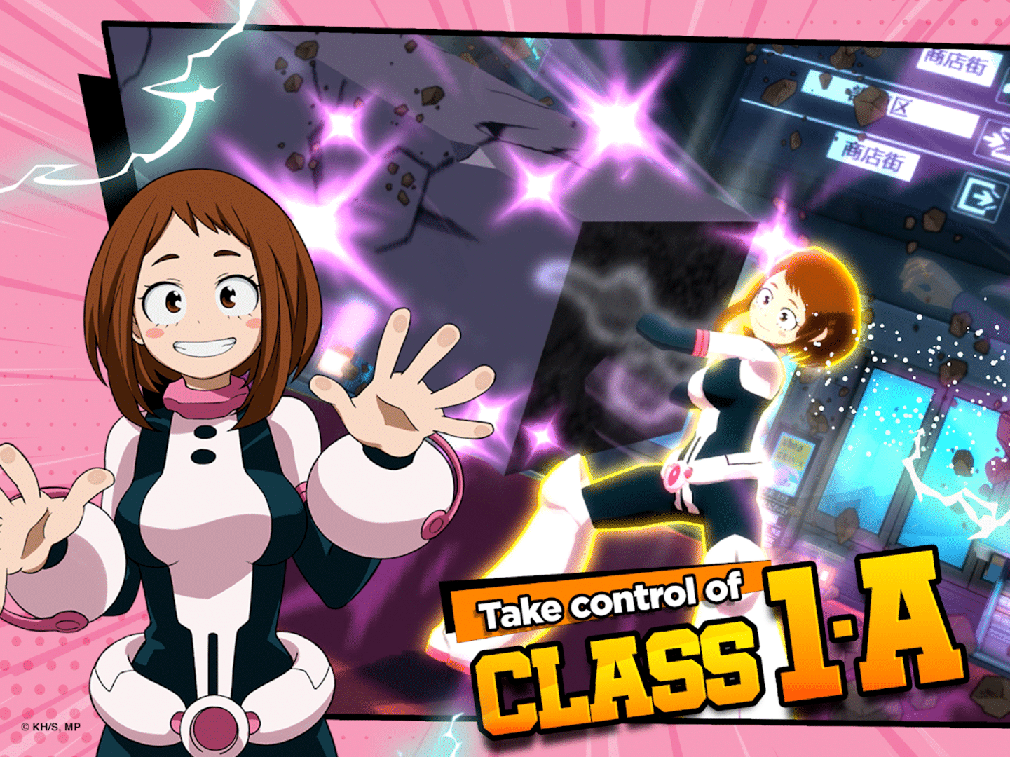 My Hero Academia: The Strongest Hero screenshot