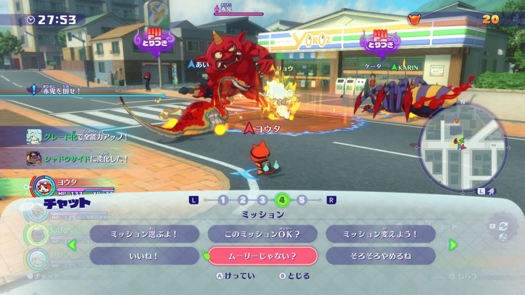 Yo-kai Watch 4++ screenshot