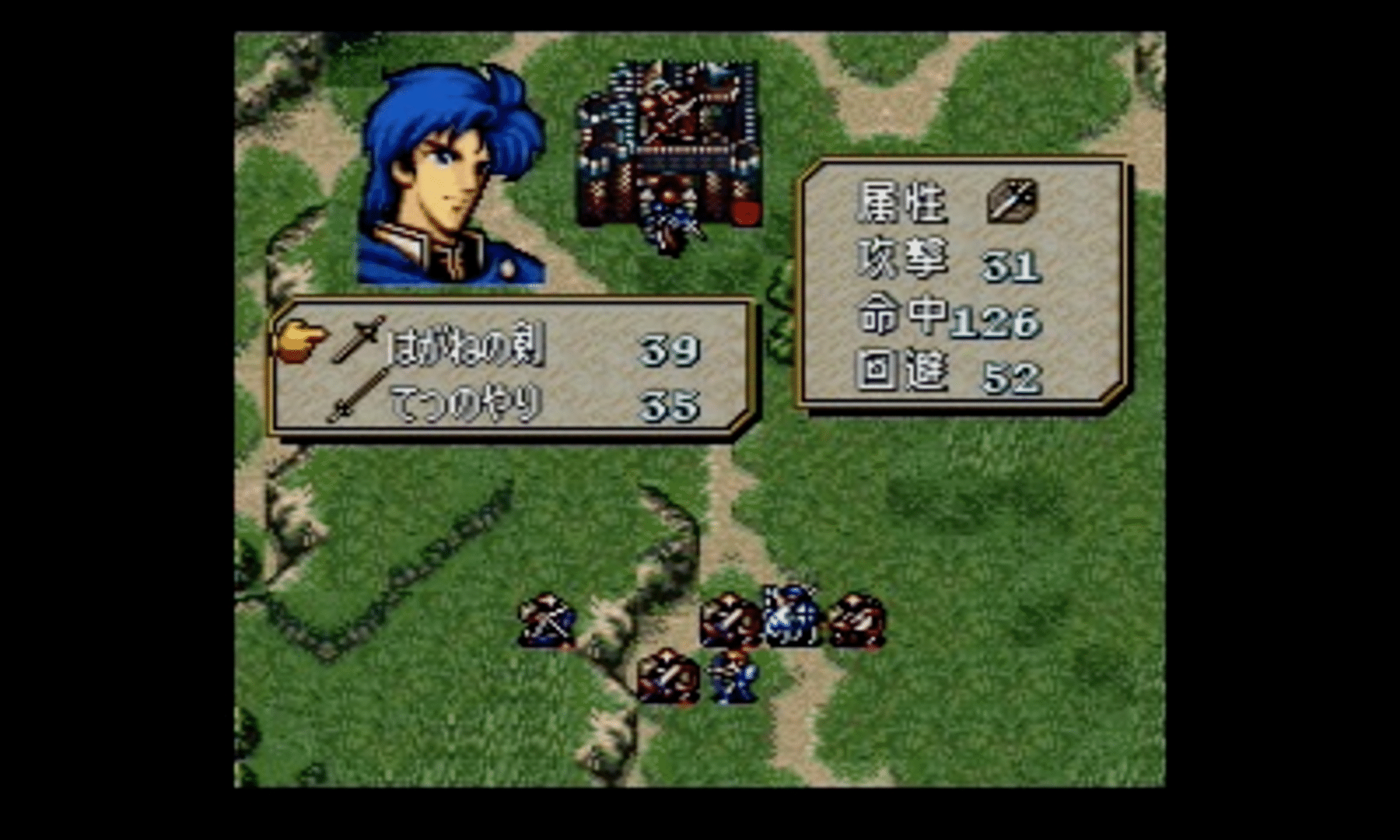 Fire Emblem: Genealogy of the Holy War screenshot