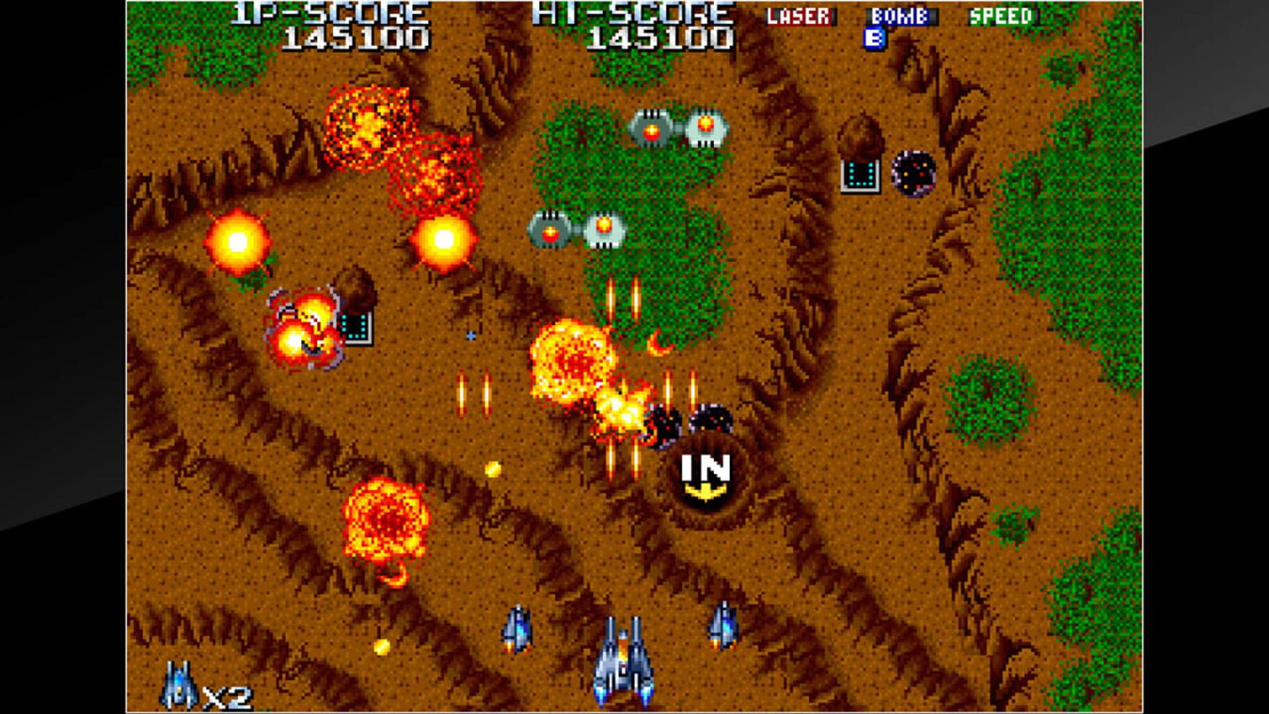 Arcade Archives: Terra Force screenshot