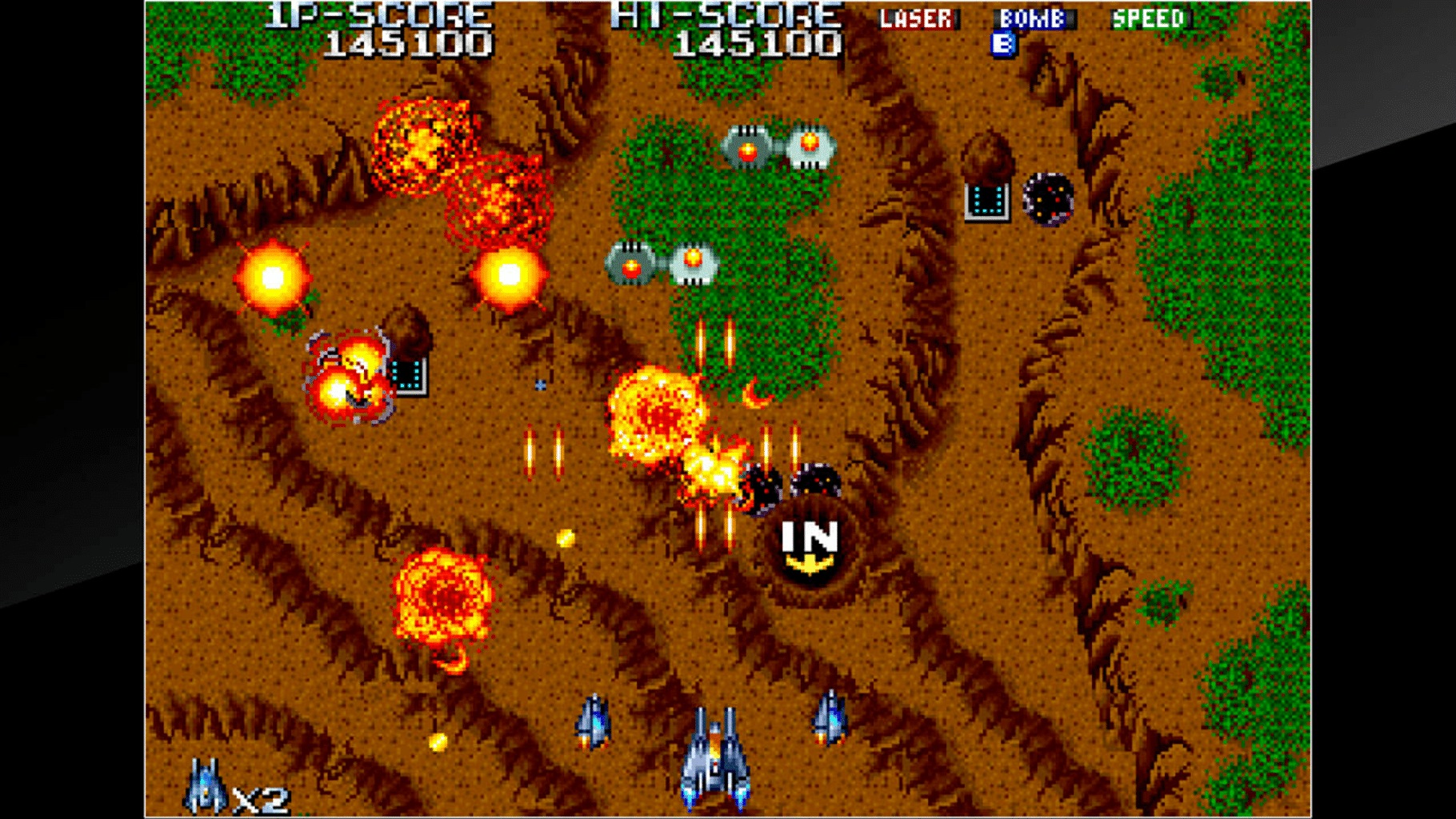 Arcade Archives: Terra Force screenshot