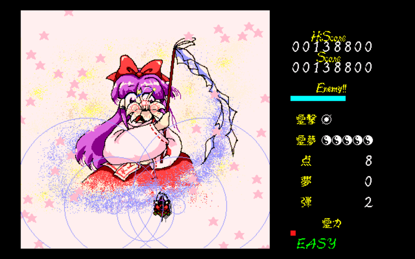 Touhou Gensoukyou: Lotus Land Story screenshot