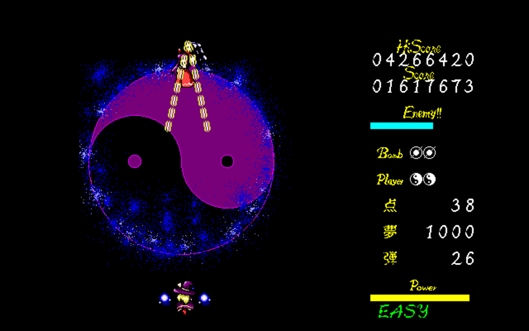 Touhou Gensoukyou: Lotus Land Story screenshot