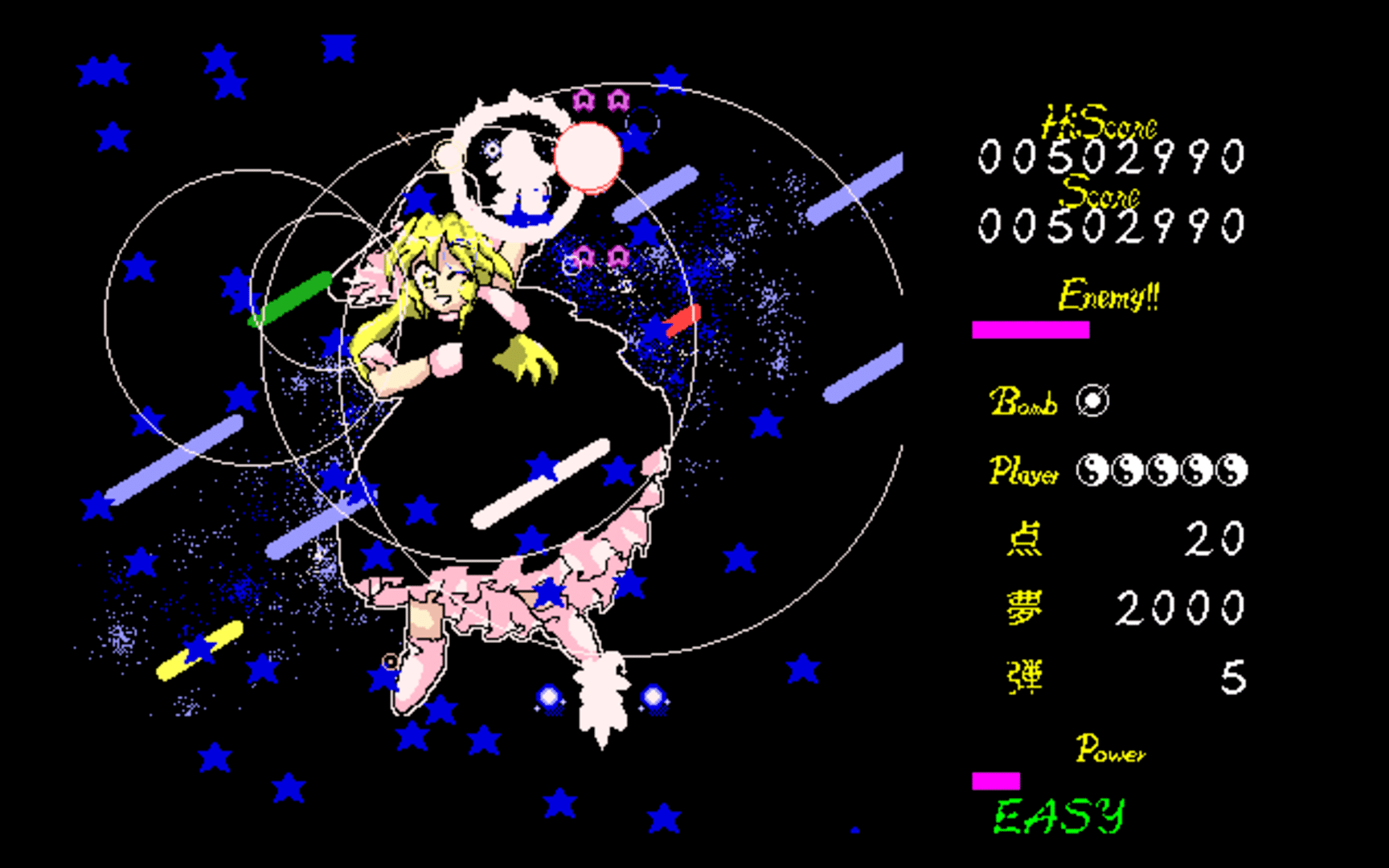 Touhou Gensoukyou: Lotus Land Story screenshot