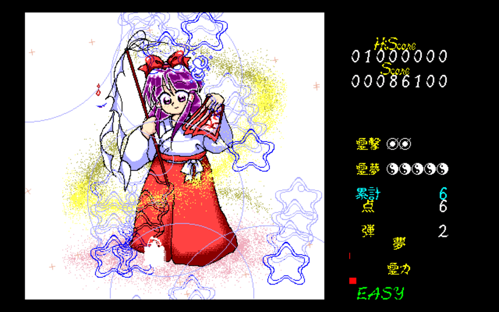 Touhou Kaikidan: Mystic Square screenshot