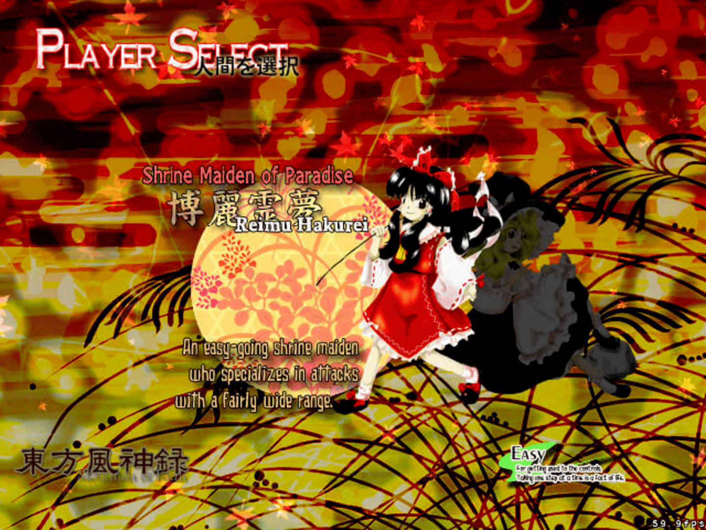 Touhou Fuujinroku: Mountain of Faith screenshot