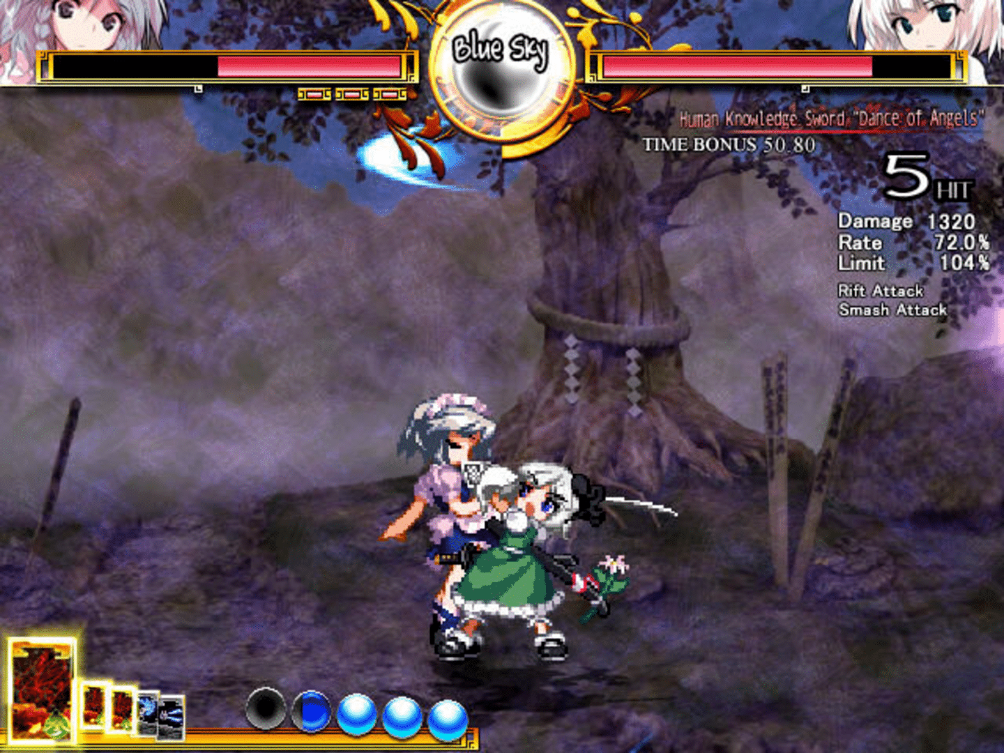 Touhou Hisouten: Scarlet Weather Rhapsody screenshot